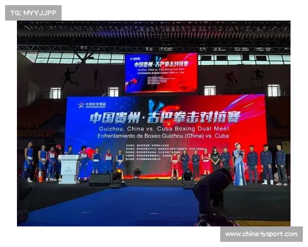 贵州拳击少年赴古巴交流 中古体育互访机制迈向常态化新阶段 贵州拳击少年赴古巴交流 中古体育互访机制迈向常态化新阶段