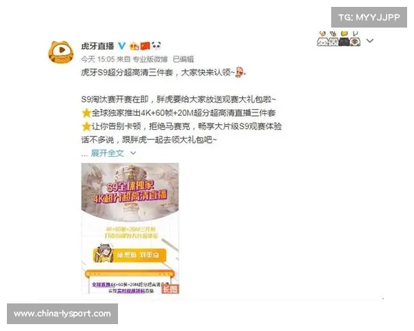 虎牙推出AI复盘功能 用户可自定义战术时间轴图表助力电竞分析 虎牙推出AI复盘功能 用户可自定义战术时间轴图表助力电竞分析
