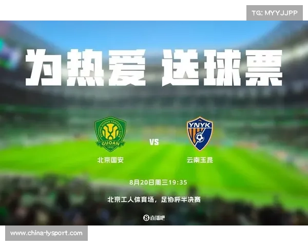 云南玉昆与山东泰山对决时间调整至十月精彩对碰即将上演 云南玉昆与山东泰山对决时间调整至十月精彩对碰即将上演